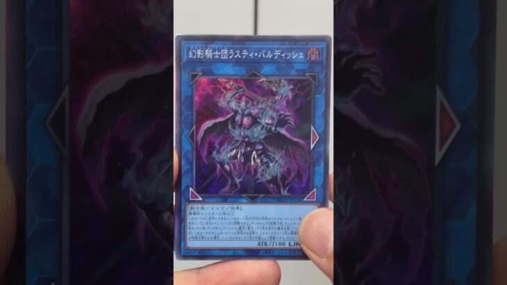 遊戯王 QUARTERCENTURY CHRONICLE side UNITY 1日1パック 2 BOX 開封22日目 #遊戯王 #yugioh #1日1パック開封 #今日の1パック #開封動画