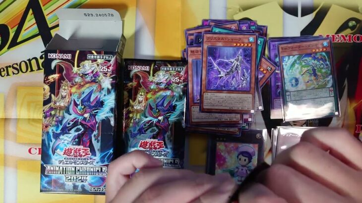 遊戯王OCG ANIMATION CHRONICLE 2024 1BOX 開封動画