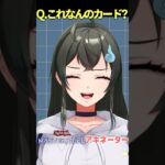 こいつ自身は戦わないタイプの強敵　#遊戯王マスターデュエル  #遊戯王