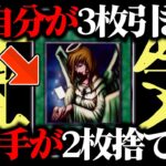 【遊戯王】デメリットを相手に押し付けられるデュエルが楽しすぎたｗｗ【対戦動画】