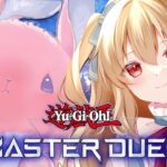 🔴【＃遊戯王マスターデュエル】＃BF でランクマッチいってみる！【花澄あちぇろ/新人Vtuber】🌸🌓🍁