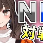 新弾でNRユベル組むぞ！【NR対戦会 マスターデュエル VTuber 視聴者参加型】