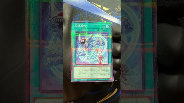 【遊戯王OCGデュエルモンスターズ】今月発売のレイジ・オブ・アビスに向けて運気をあげろ！？再販されたセレ5で新弾の運試し！「SELECTION 5（セレクション5）」開封♯2【Yu-Gi-Oh】