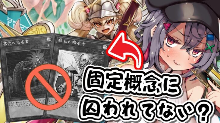 【#遊戯王マスターデュエル #初見歓迎 】深淵センチュリオンでレート戦！環境デッキのお勉強もするよ！【 はむち 】