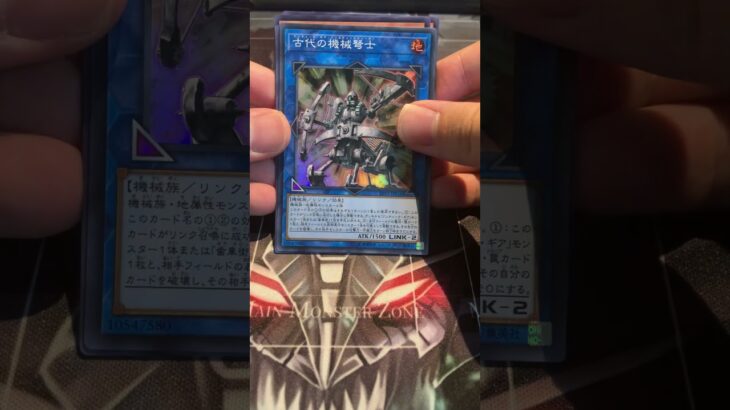 遊戯王オリパ開封３日目！ #yugioh #遊戯王 #music #anime #ポケモンカード25周年 #今日の1パック開封 #yugiohcommunity #ダブルチェイン5弾 #オリパ