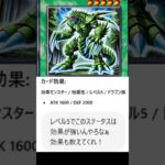 【遊戯王】カプモン最強モンスターをAIにカード化させてみた #shorts #anime #ai #chatgpt #yugioh #アニメ #遊戯王