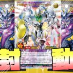 【遊戯王ラッシュデュエル】新弾！幻影のダークマター２BOX開封ぢゃぁぁぁぁあ！！【開封動画】