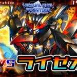 【#遊戯王】エンジン全開!!…新テーマ『ライゼオル』対戦動画【#秘密結社ESCR】