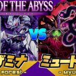 【新弾対戦】『アザミナ』VS『ミュートリア』【ペンギンメイト】