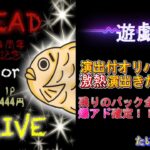 【遊戯王カード】演出付きオリパで激熱演出きた！！残りのオリパ全部買って爆アド確定！！