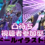 【遊戯王マスターデュエル】【視聴者参加型】シャドールイラスト違い！【凸待ち】