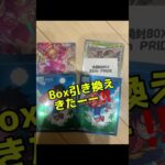 【ワンピースカード】遊戯王、ワンピース、ポケカ混合オリパ10Ｐ開封したら、、‼️ #ドラゴンボール #ワンピースカード #遊戯王 #ポケカ #ワンピース