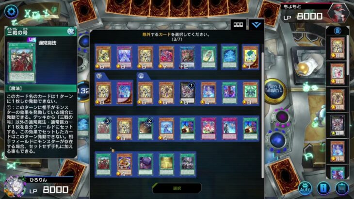 初めてのパチンコ面白いｗ【遊戯王マスターデュエル毎日実況＃971】【Yu Gi Oh! MASTER DUEL】