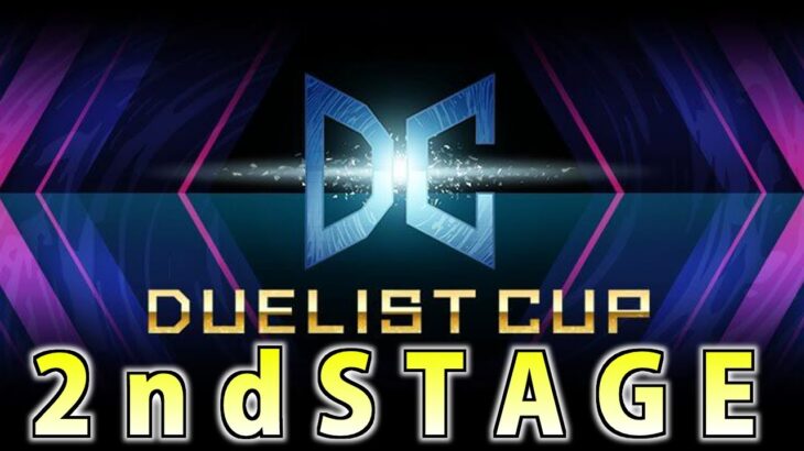 【DC2ndStage】無限#5【遊戯王MasterDuel】