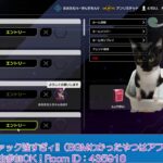 【 #猫ミーム #遊戯王マスターデュエル 生放送 】デュエリストカップを環境外デッキで登頂する頭頂ふさふさなずんだもんのアンリミテッドルームマッチ募集やるかも？