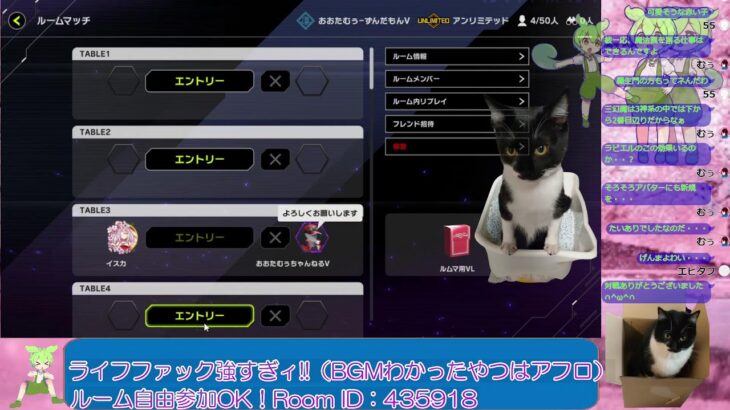 【 #猫ミーム #遊戯王マスターデュエル 生放送 】デュエリストカップを環境外デッキで登頂する頭頂ふさふさなずんだもんのアンリミテッドルームマッチ募集やるかも？