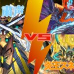 【遊戯王マスターデュエル】粛声vs炎王スネークアイ！環境デッキ相手に誘発通らなくても後攻でも勝ちを掴み取れ！【粛声】