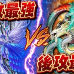 【ついに決着】遊戯王史上最強の先攻デッキ vs 遊戯王史上最強の後攻デッキ、どっちが強いの？【遊戯王マスターデュエル】【Yu-Gi-Oh! Master Duel】