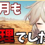 今日より明日なんじゃ・・・【１勝する度１パック開封】初期デッキ＋マスターパックで決闘する #128【遊戯王マスターデュエル】