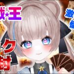 【縦型配信】パック開封！遊戯王  QUARTER CENTURY LIMITED PACK【#vtuber 廼星ろほあ】#shorts