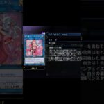 キスキル絵違いゲット　 #遊戯王マスターデュエル