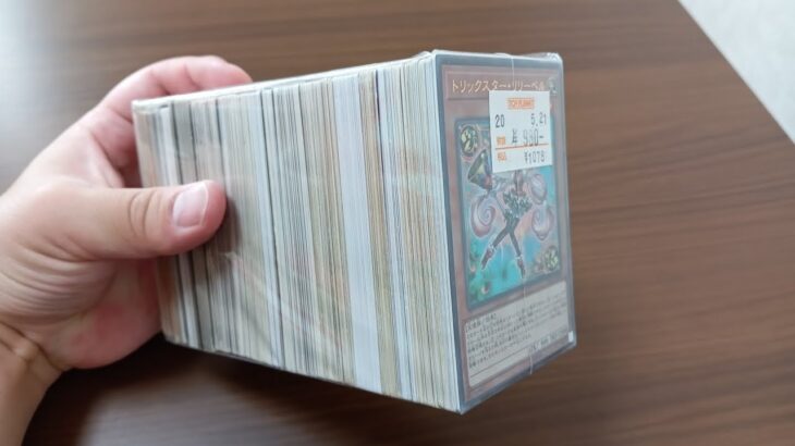 トイプラで買ってきた遊戯王カードの束を開封！懐かしのカードはあるのか？【トイプラネット】